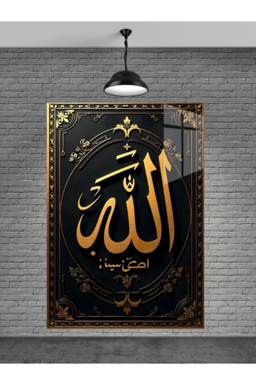 Allah Yazısı Cam Tablo Ev Dekorasyon Balkon Dekorasyonu Dekoratif Duvar Tablo Mutfak Tablo Hediye