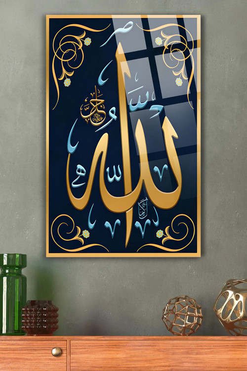 Gold Allah Yazılı Kırılmaz Lüks Cam Tablo Ev Hediyesi İş Yeri Hediyesi Dini İslami Cam Tablo