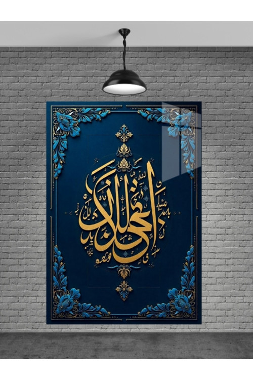 Allah Yazısı Cam Tablo Ev Dekorasyon Balkon Dekorasyonu Dekoratif Duvar Tablo Mutfak Tablo Hediye