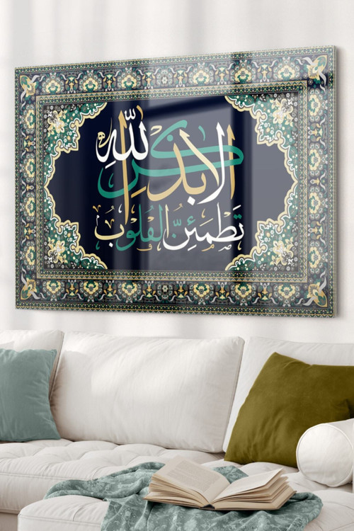 Islami Desenli | Dini Temalı Cam Tablo | 50X70 Cm