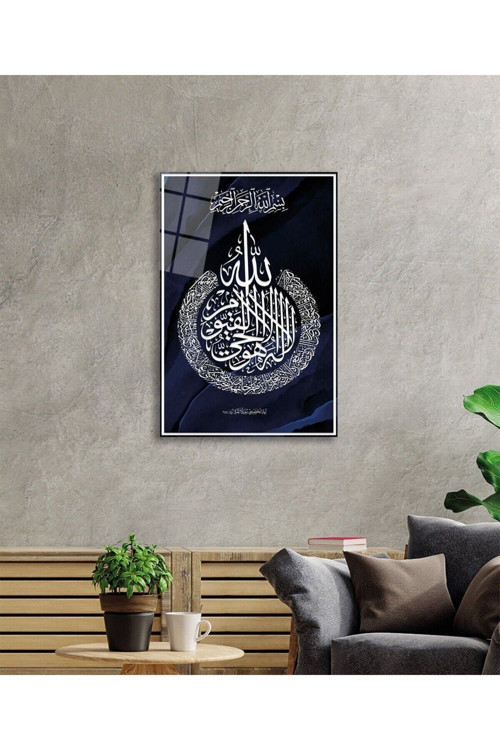 Felak Suresi Ayet Dini Islami Cam Tablo Temperli Ve Rodajlı Dayanıklı Cam