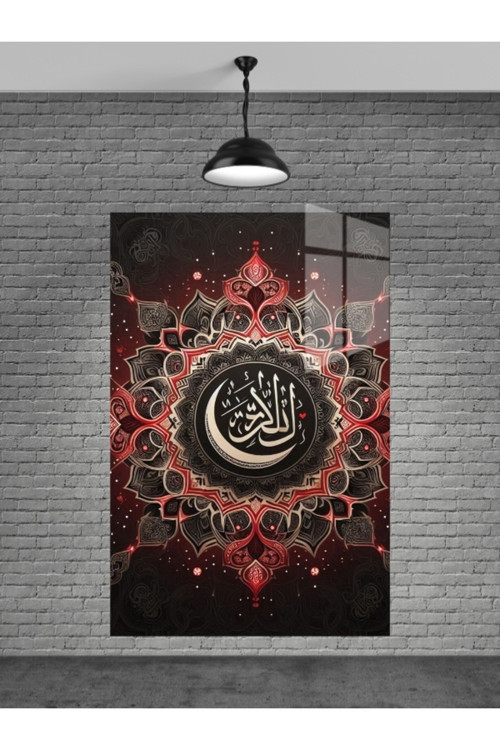 Allah Yazısı Cam Tablo Ev Dekorasyon Balkon Dekorasyonu Dekoratif Duvar Tablo Mutfak Tablo