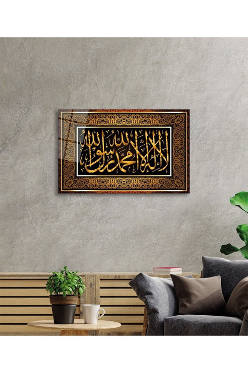 Kelime-İ Tevhid Suresi Ayet Dini Islami Cam Tablo Darbelere Dayanıklı Kırılmaz Temperli