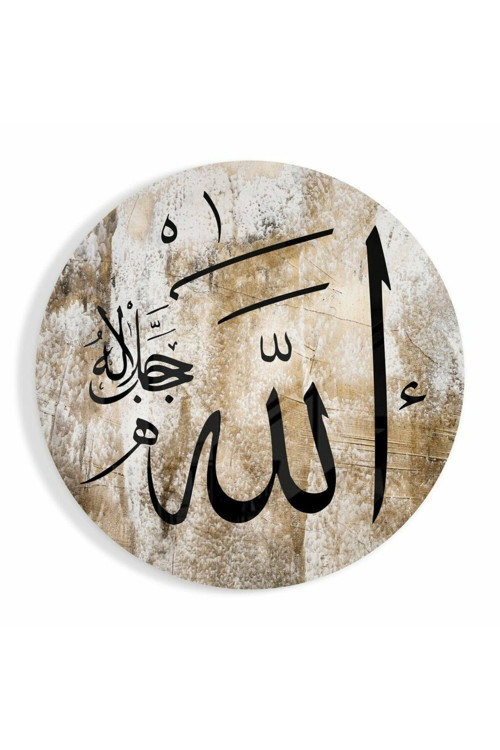 Hat Sanatı Allah (Cc) Cam Tablo No:2043 | Hediyelik Dekoratif Ofis Mutfak