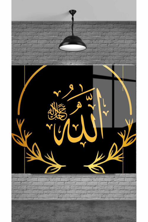 Siyah Zemine Allah Dekoratif Temperli Cam Üzerine Tablo Sevgilinize Yılbaşı Hediye