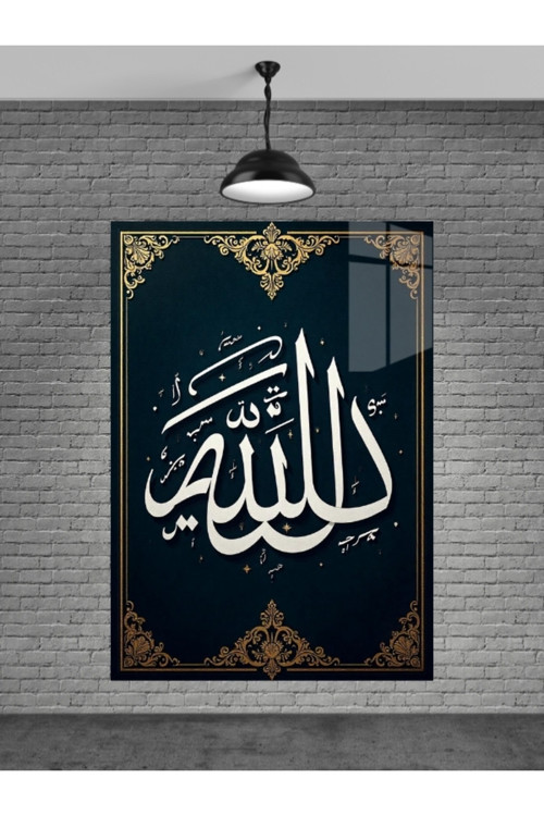 Bismillahirrahmanirrahim Cam Tablo Ev Dekorasyon Balkon Dekorasyonu Dekoratif Duvar Tablo Mutfaktabl