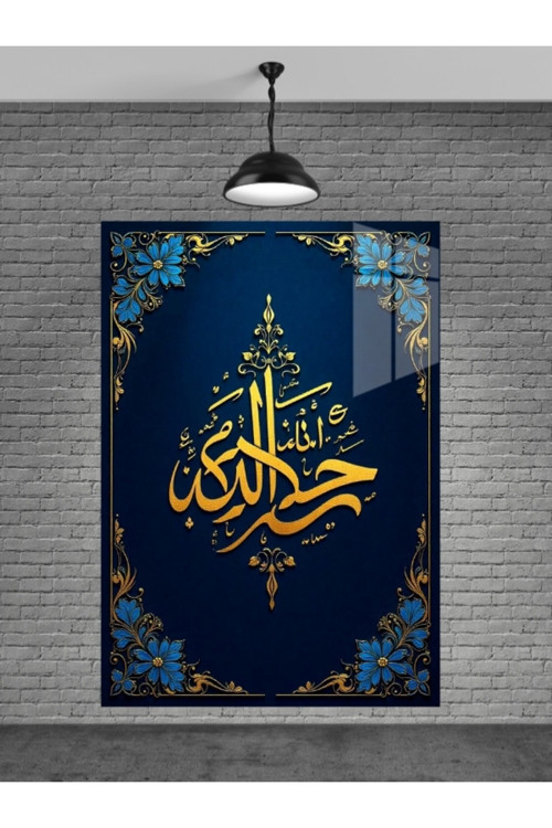 Allah Yazısı Cam Tablo Ev Dekorasyon Balkon Dekorasyonu Dekoratif Duvar Tablo Mutfak Tablo Hediye