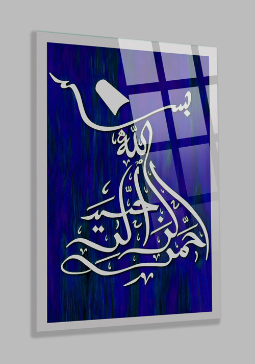 Fatiha Suresi Mevlana Dini İslami Kırılmaz Lüks Cam Tablo Ev İş Yeri Hediyesi Cam Tablo