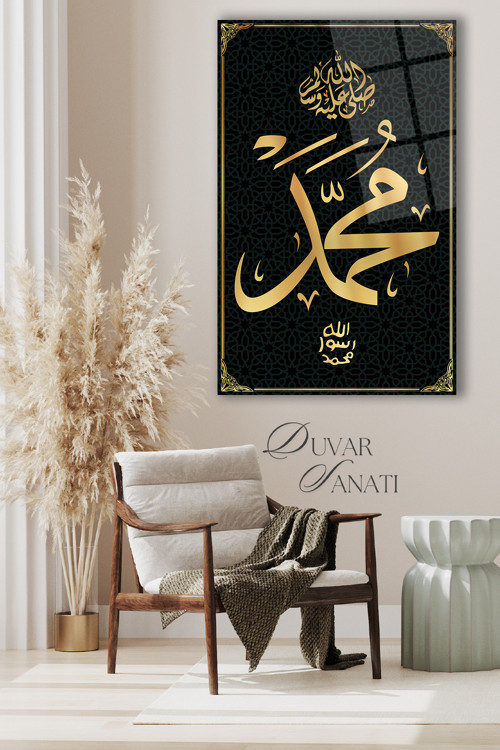 Hz. Muhammed Kaligrafi Hat Sanatı Cam Tablo Dini İslami Modern Ev Ofis Salon Duvar Dekoru Hediyelik