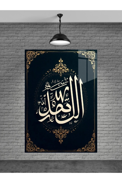 Bismillahirrahmanirrahim Cam Tablo Ev Dekorasyon Balkon Dekorasyonu Dekoratif Duvar Tablo Mutfaktabl