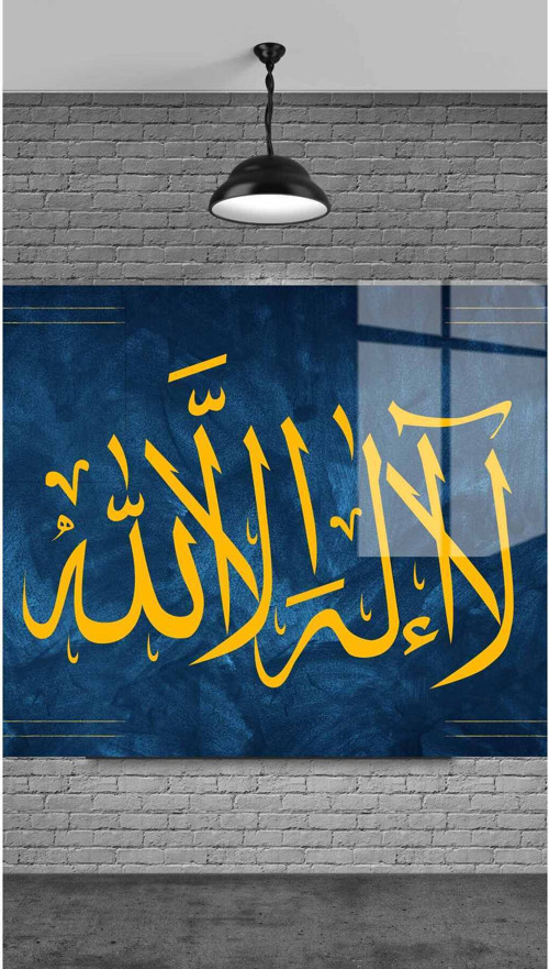 La İlahe İllallah Dekoratif Temperli Cam Üzerine Tablo Sevgilinize Yılbaşı