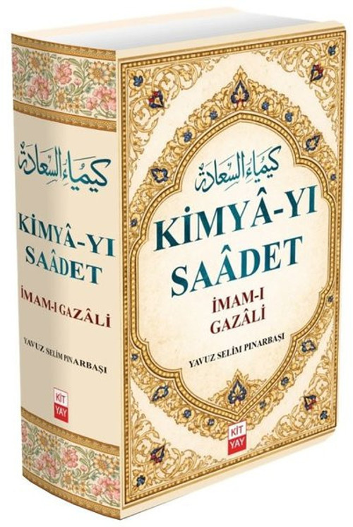 Kimya-yı Saadet (İmam-ı Gazali)