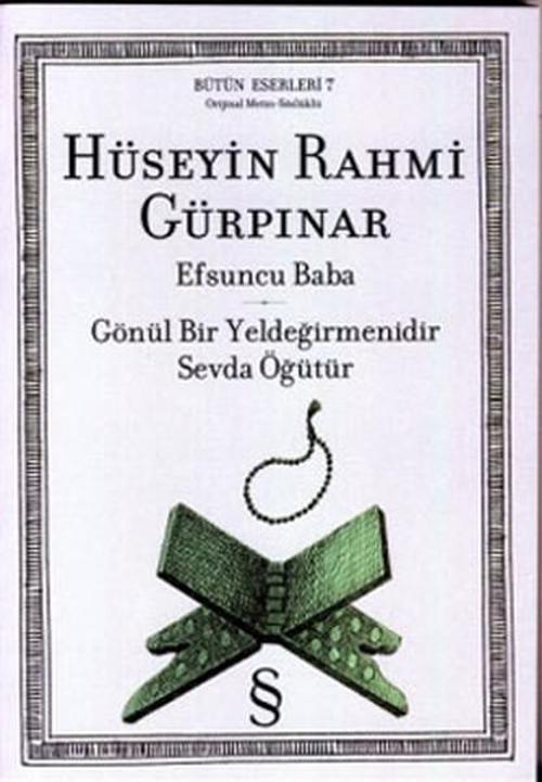 Efsuncu Baba