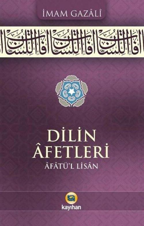Dilin Afetleri: Afatü'l Lisan