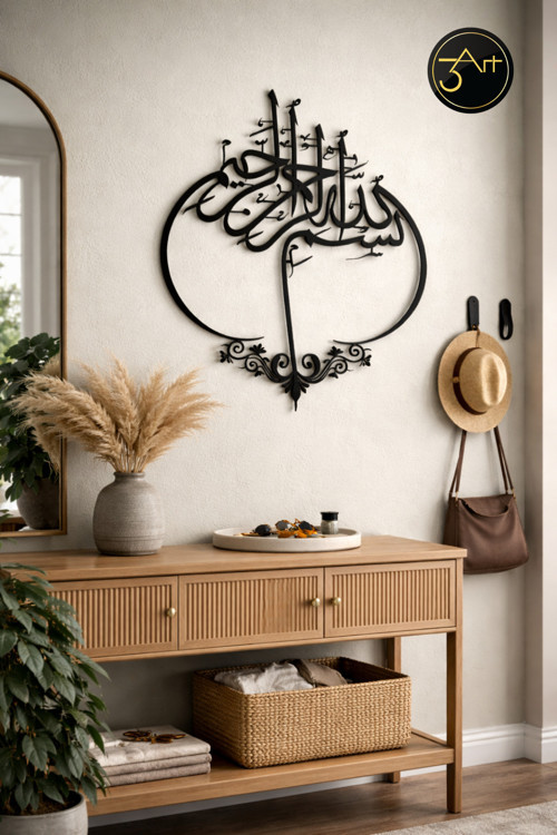 Ayetel Kürsi & Besmele Metal Duvar Tablosu - Modern İslami Dekor