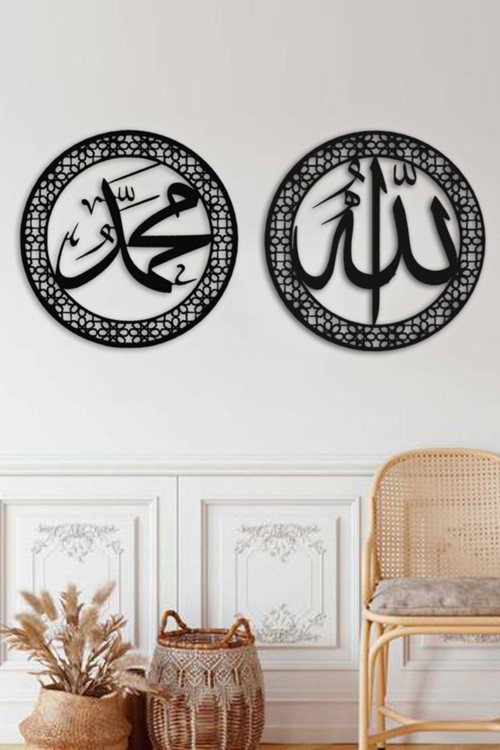 Allah Ve Muhammed Yazılı 2'Li Set Islami Metal Tablo