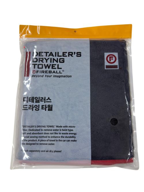 Twist Drying Towel 70x90 cm – Yüksek Su Emilimli Araç Kurulama Havlusu