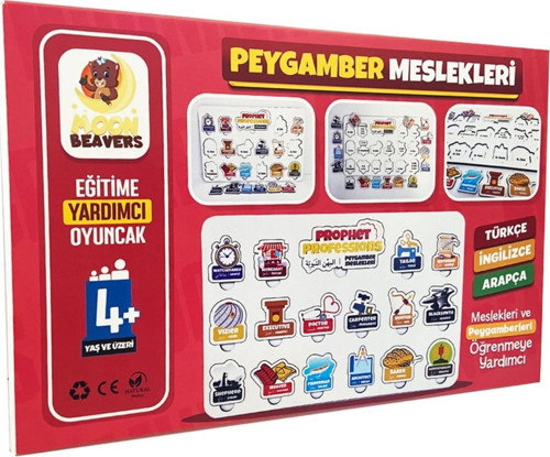 Peygamber Meslekleri İslami Eğitici Ahşap Oyuncak
