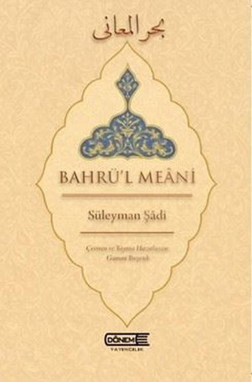Bahrü'l Meani