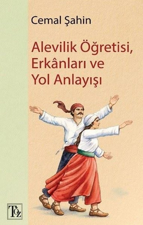 Alevilik Öğretisi, Erkanları Ve Yol Anlayışı