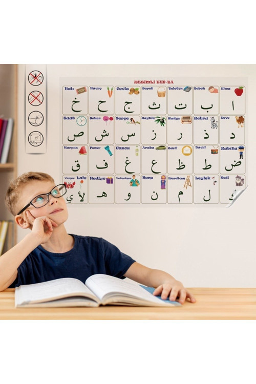 70x100 cm Statik Kağıt Elif-Ba Öğrenme Tahtası GO-53-vice