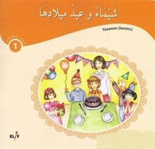 ARAPÇA HİKAYELER (5 KİTAP) - ELİF YAYINLARI