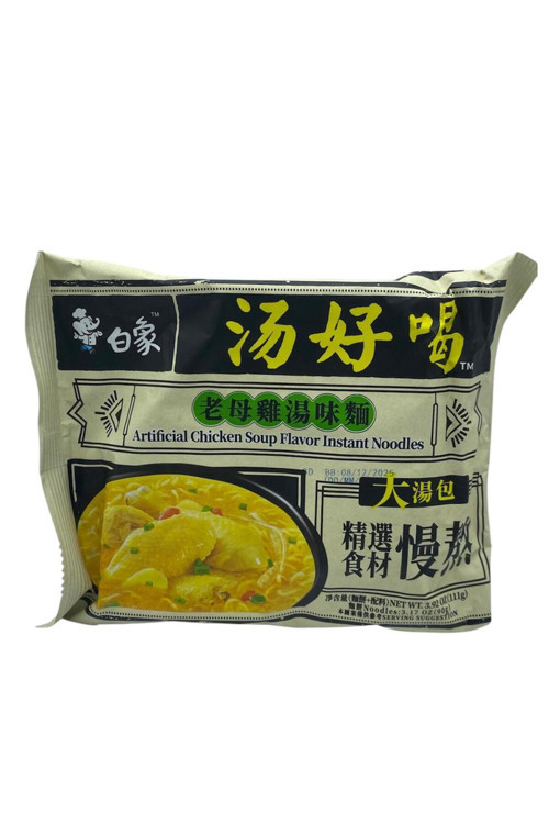 Tavuk Çorbası Aromalı Erişte Instant Noodles 90 G.