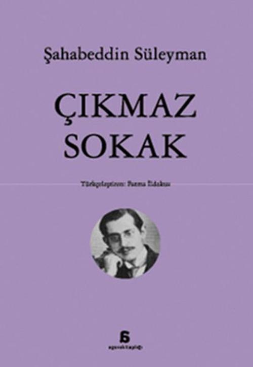 Çıkmaz Sokak