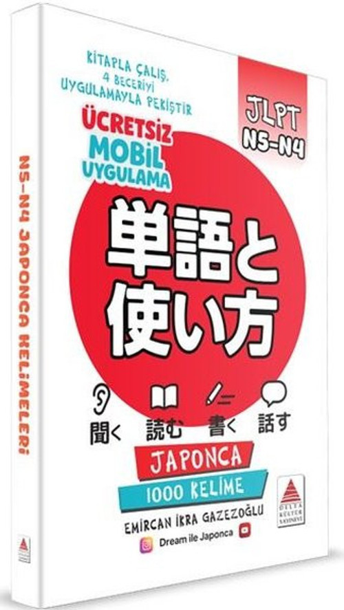 Japonca N5 - N4 Kelimeleri