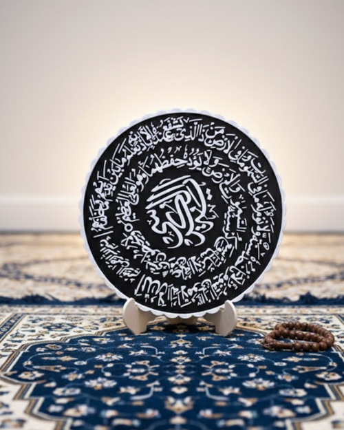 Ayetel Kürsi Hat Yazılı Dekoratif Standlı Dini Ev Ofis Dekoru