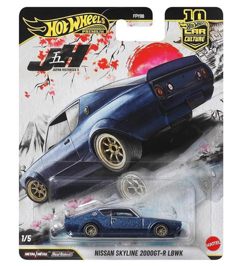 Premium Car Culture NISSAN SKYLINE 200GT-R LBWK JKF11