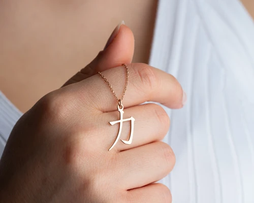 Japon Kanji Güç Sembolü Kolye – Minimalist, Anlamlı ve Motivasyon Verici Tasarım