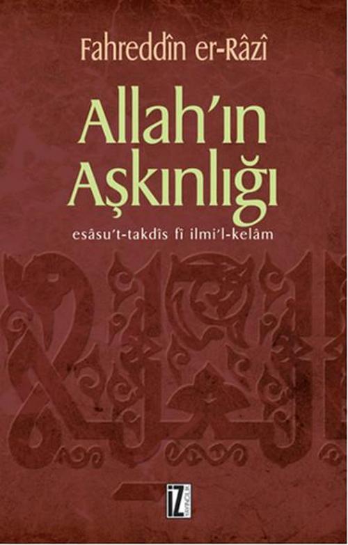 Allah'ın Aşkınlığı