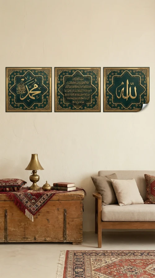 Allah Muhammed Lafz-ı Tablo - Poster Dini (Model- 80)