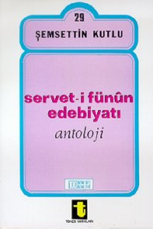 Serveti Fünun Edebiyatı (Antoloji)