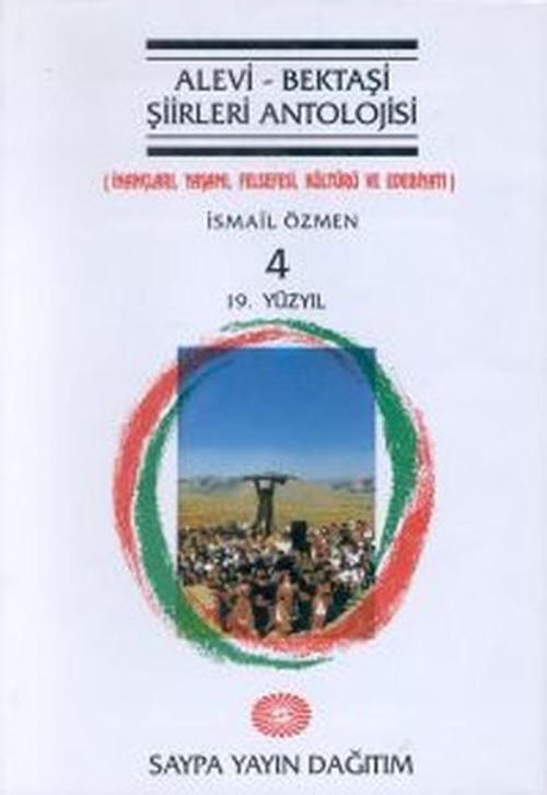 Alevi - Bektaşi Şiirleri AntolojisiCilt 419. Yüzyıl