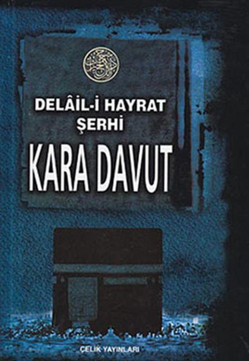 Delal-i Hayrat Şerhi Kara Davut