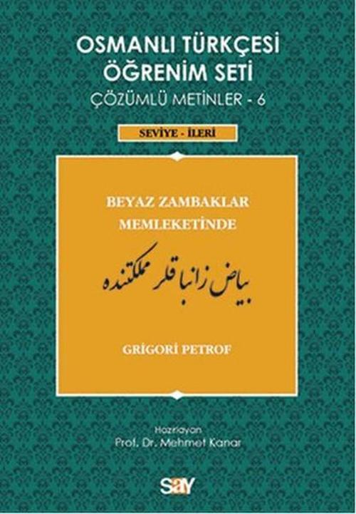 Osmanlı Türkçesi Öğrenim Seti 6 (Seviye İleri) Beyaz Zambaklar Memleketinde