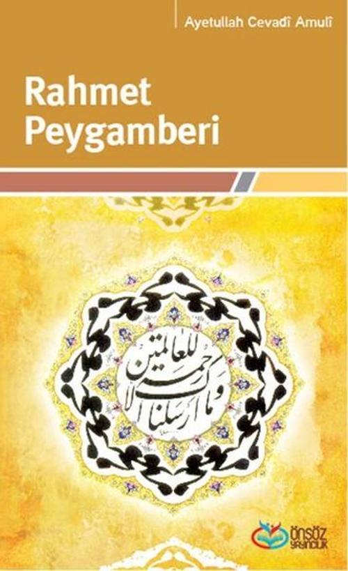 Rahmet Peygamberi