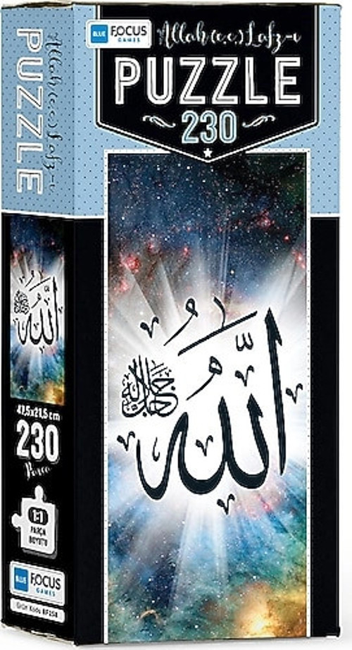 Kutulu 230 Parça Puzzle Allah Lafzi Mavi Lale