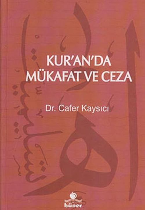 Kur'an'da Mükafat ve Ceza