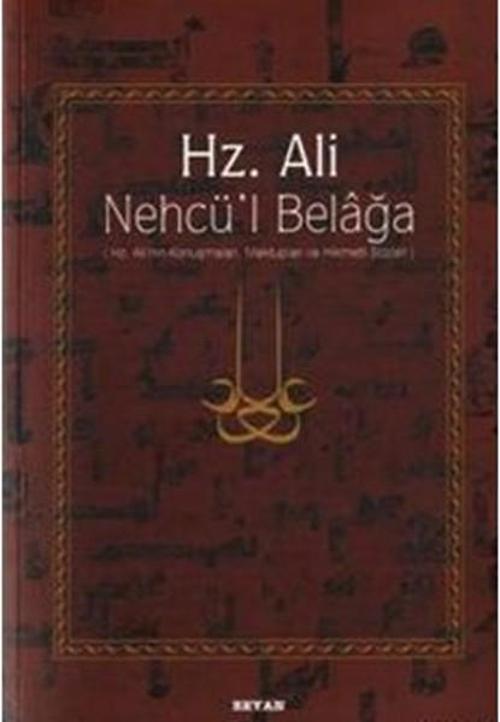 Hz. Ali - Nehcü'l Belağa