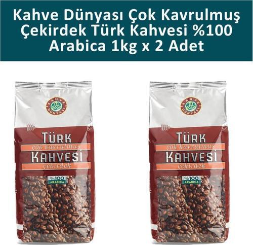 Çok Kavrulmuş Türk Kahvesi 1 kg x 2 Adet