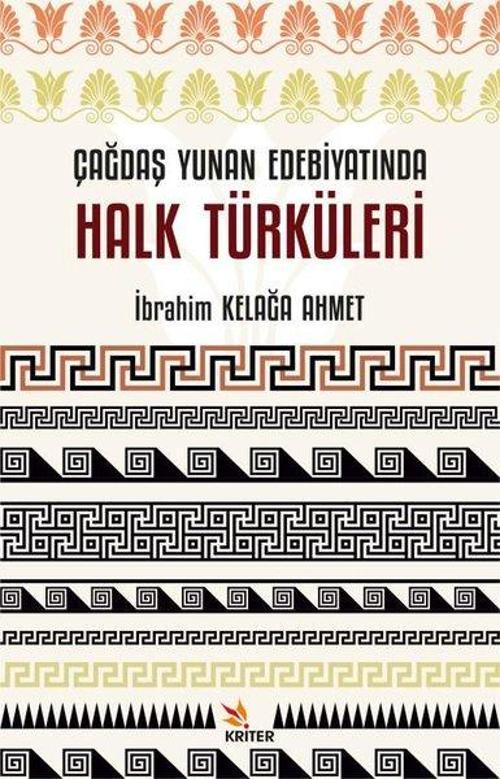 Çağdaş Yunan Edebiyatında Halk Türküleri