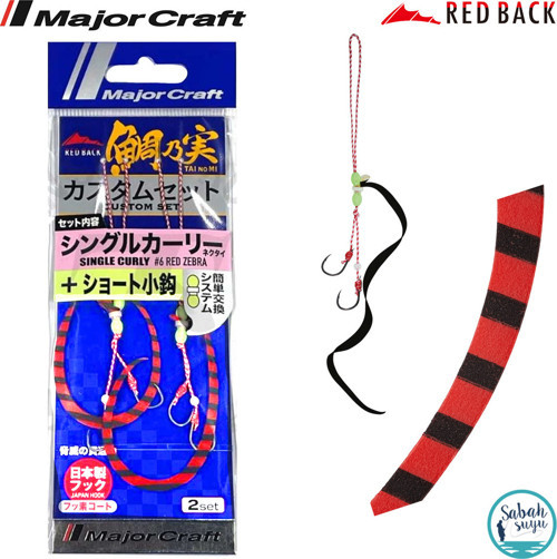 RB Single Curly Tai Rubber İğneli Yedek Kuyruk #06 Red Zebra (2 Adet)