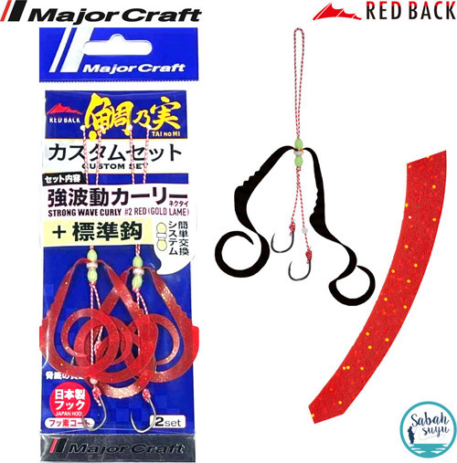 RB SW Curly Tai Rubber İğneli Yedek Kuyruk #02 Red Gold (2 Adet)