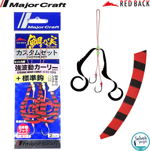 RB SW Curly Tai Rubber İğneli Yedek Kuyruk #06 Red Zebra (2 Adet)