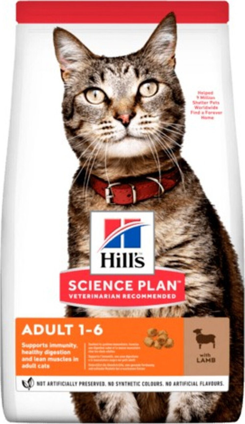 Science Plan Adult Optimal Care Kuzu Etli Pirinçli Yetişkin Kedi Maması 10 kg