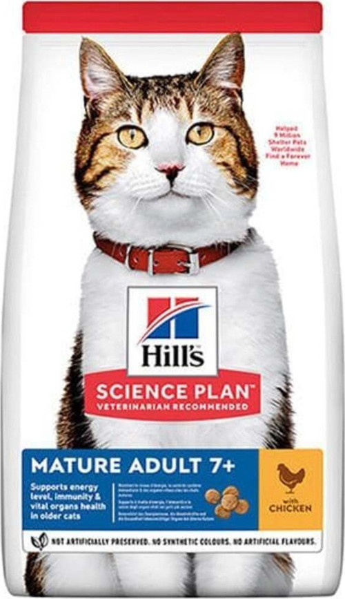 Hills Mature +7 Tavuklu Yaşlı Kedi Maması 1.5 Kg - 610-604097
