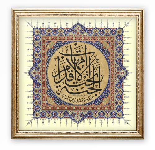 STN-5133 Dini Tablo Cennet Annelerin Ayakları Altındadır. Hüsni Hat Levha 32x32 cm